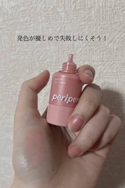 シロッピー トック チーク/PERIPERA/リキッドチークを使ったクチコミ(2枚目)