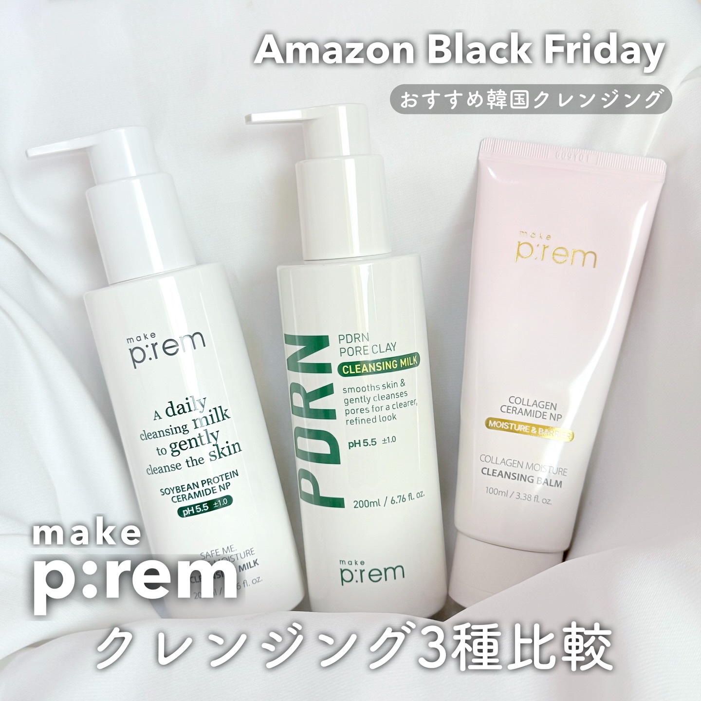 セーフミー リリーフモイスチャー クレンジングミルク /make prem/ミルククレンジングを使ったクチコミ（1枚目）