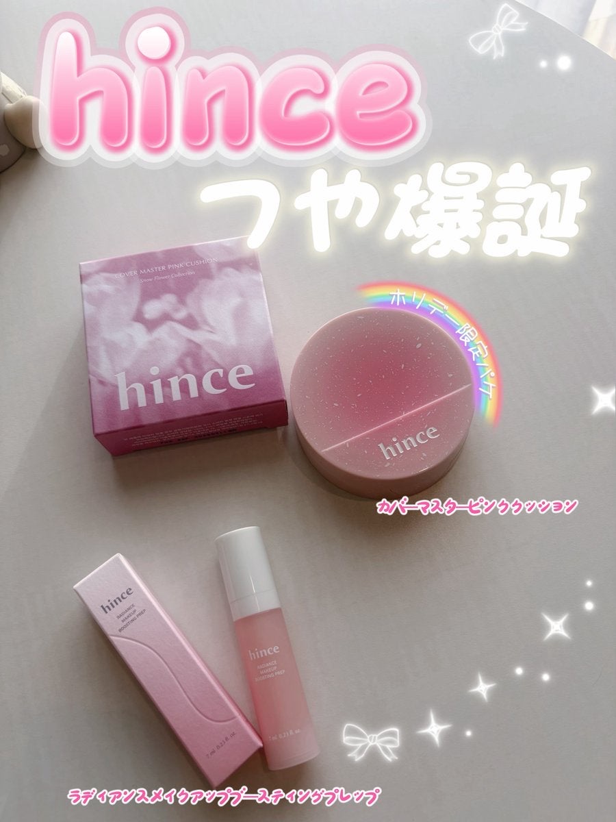 カバーマスターピンククッション/hince/クッションファンデーションを使ったクチコミ（1枚目）