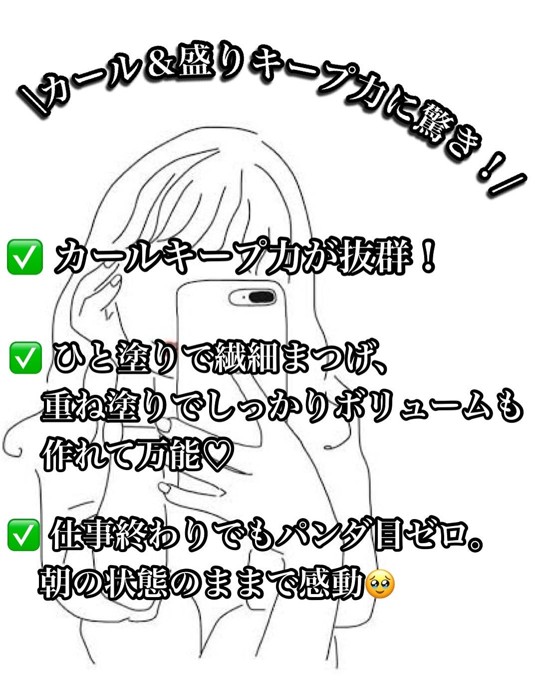 スカイハイ/MAYBELLINE NEW YORK/マスカラを使ったクチコミ(5枚目)