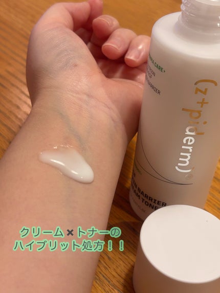 EGFスキンバリアクリームトナー 150ml/z+piderm/化粧水を使ったクチコミ(3枚目)