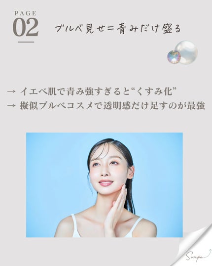 ããðæ¯ç©Žã¬ã¹Ãéææå³é on LIPS ãã30代ããããã¡ãªâèãèŠãâNG5ã€ïŒãäžã€ã§ãåœãŠã¯ãŸ..ãïŒ3æç®ïŒ