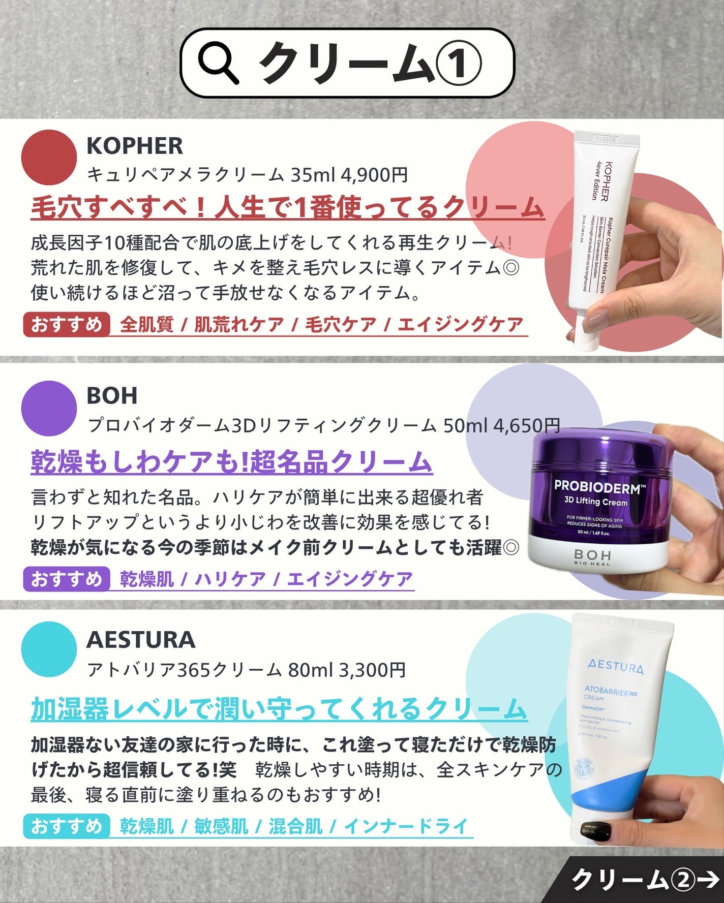 ナラ|毛穴ケアオタク🍓 on LIPS 「..こんばんは、ナラです🧚🏼♀ ついに今年最後のメガ割!!!..」(6枚目)