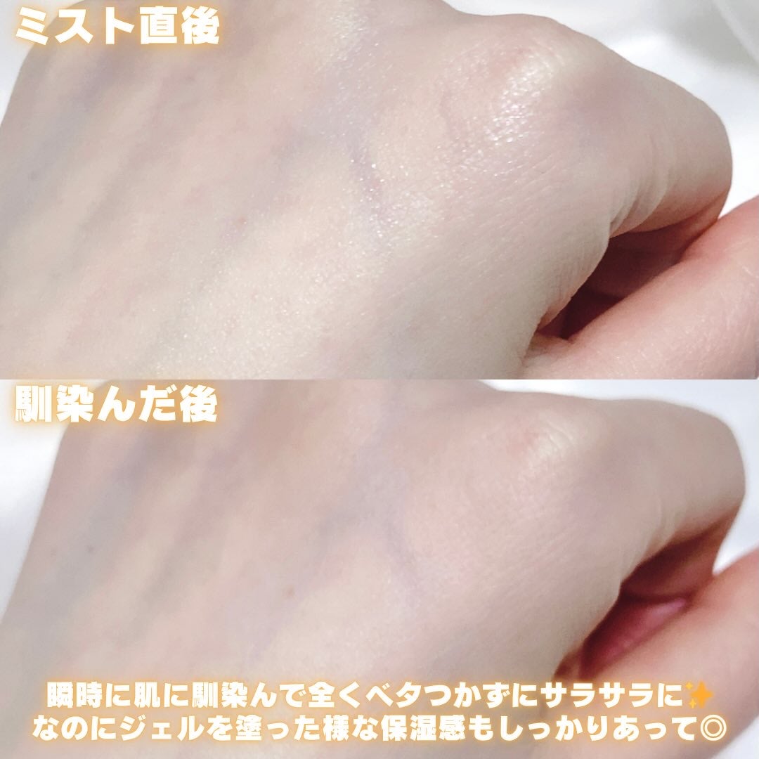 バイオームビタCセラムミスト/UIQ/ミスト状化粧水を使ったクチコミ(4枚目)