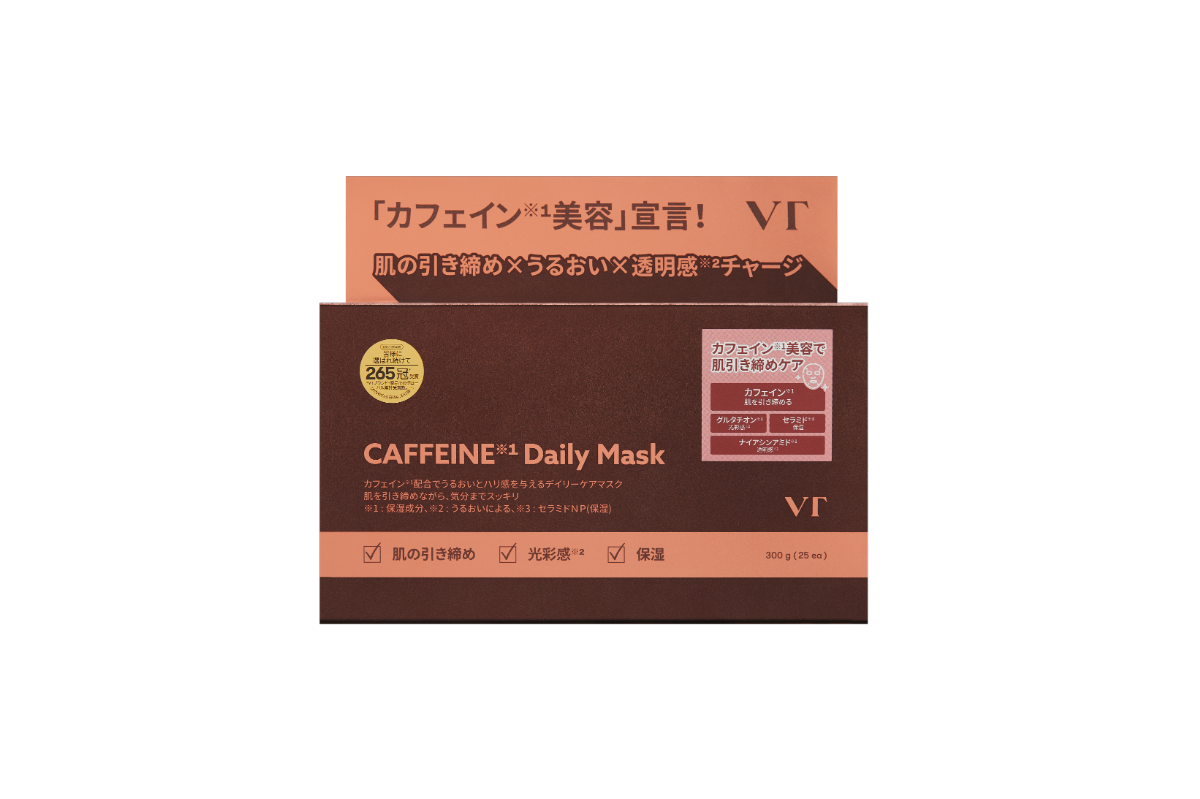 カフェインデイリーマスク VT