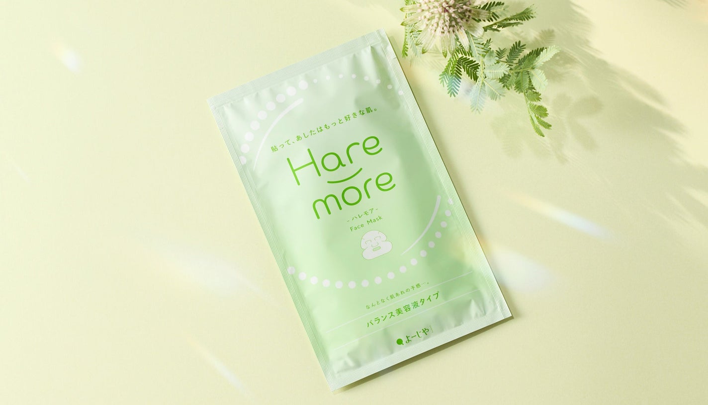 Hare-more バランス よーじや