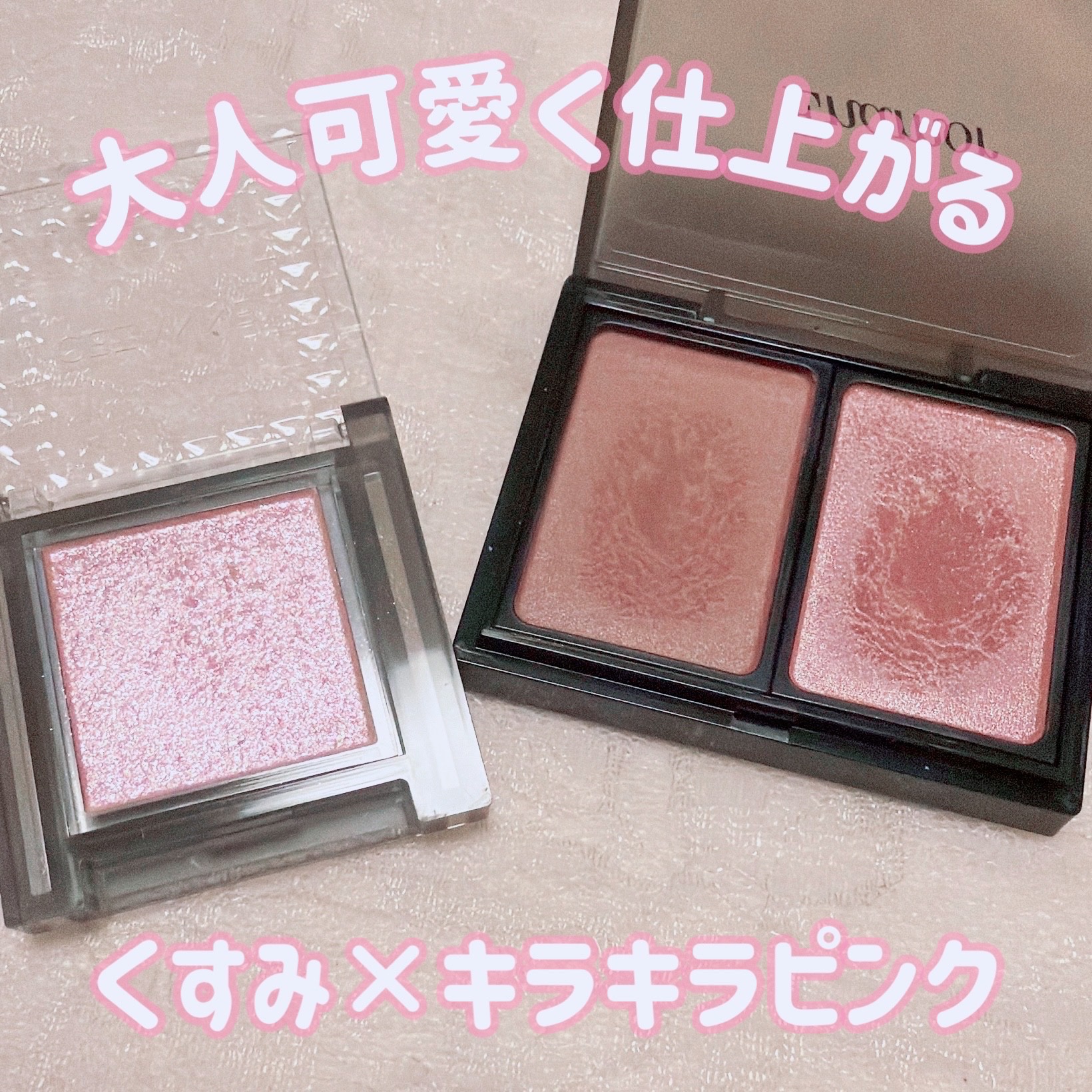 シングルシャイニーアイシャドウ/CEZANNE/アイシャドウを使ったクチコミ（1枚目）