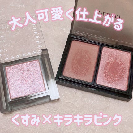 シングルシャイニーアイシャドウ/CEZANNE/アイシャドウを使ったクチコミ(1枚目)