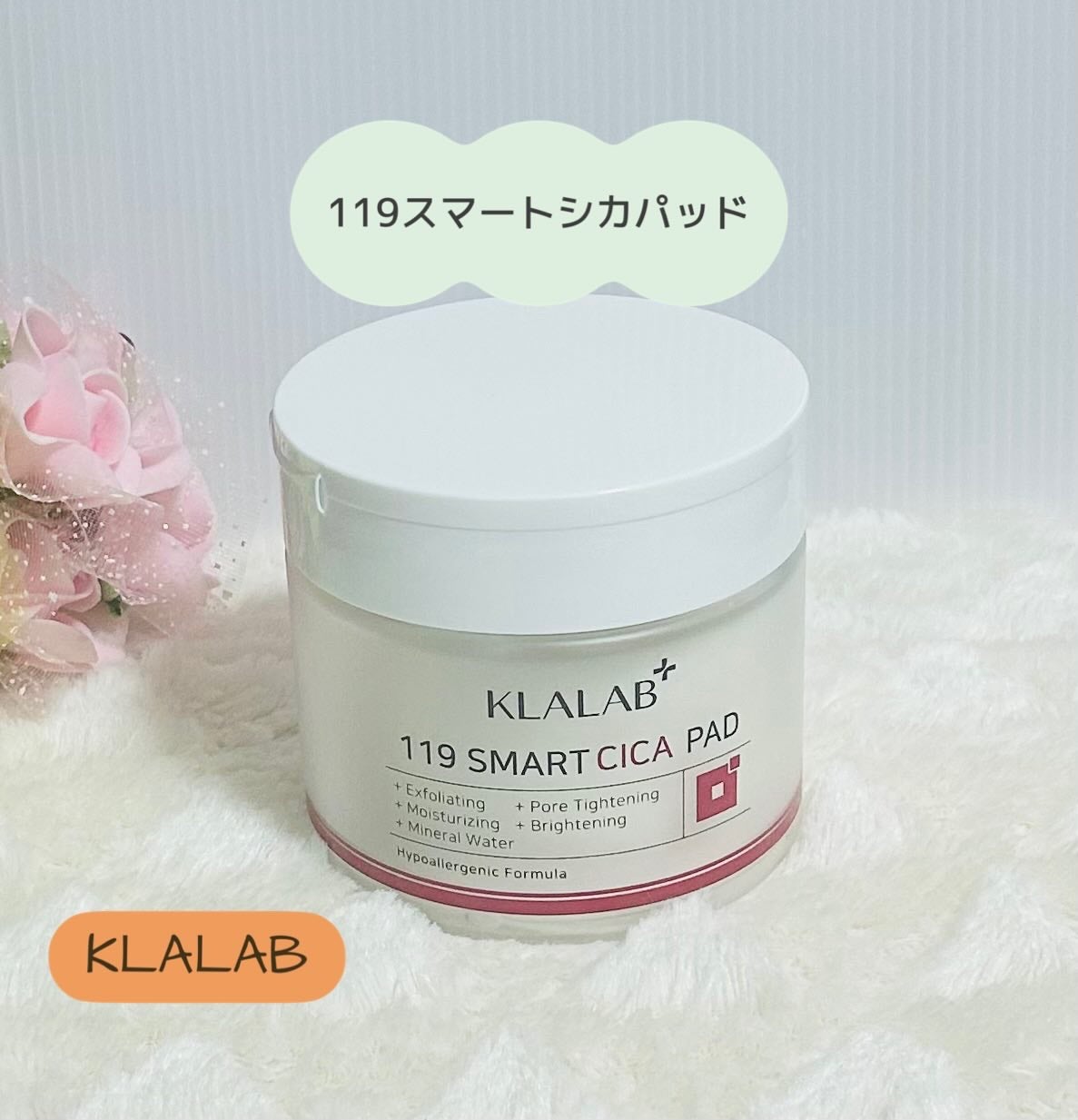 119スマートシカ トナーパッド/KLALAB/トナーパッドを使ったクチコミ(1枚目)