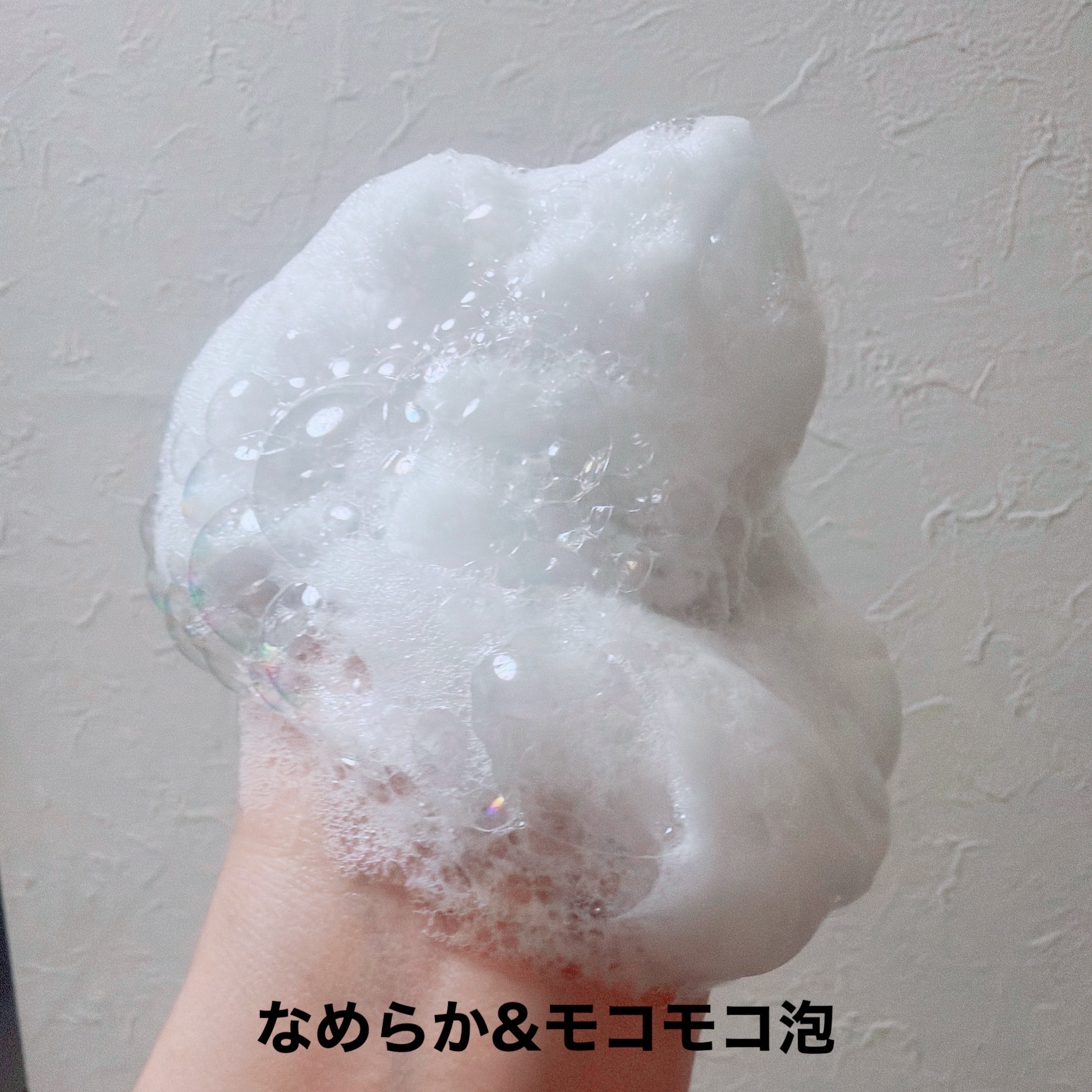 リファミルクプロテインシャンプーピンク/トリートメントピンク/ReFa/市販シャンプーを使ったクチコミ（3枚目）