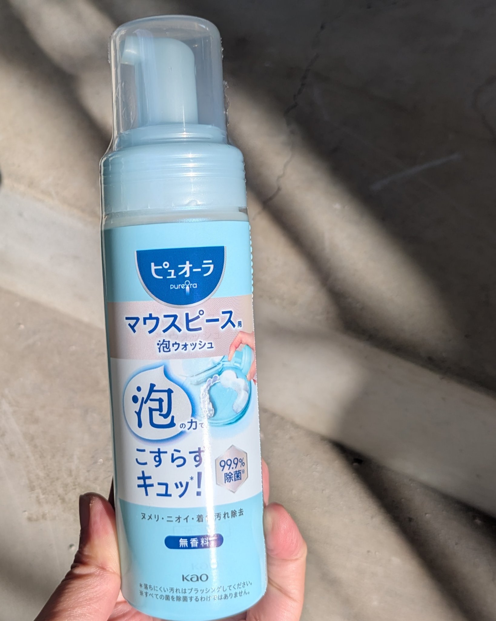 ピュオーラ　マウスピース用泡ウォッシュ/ピュオーラ/その他オーラルケアを使ったクチコミ（1枚目）