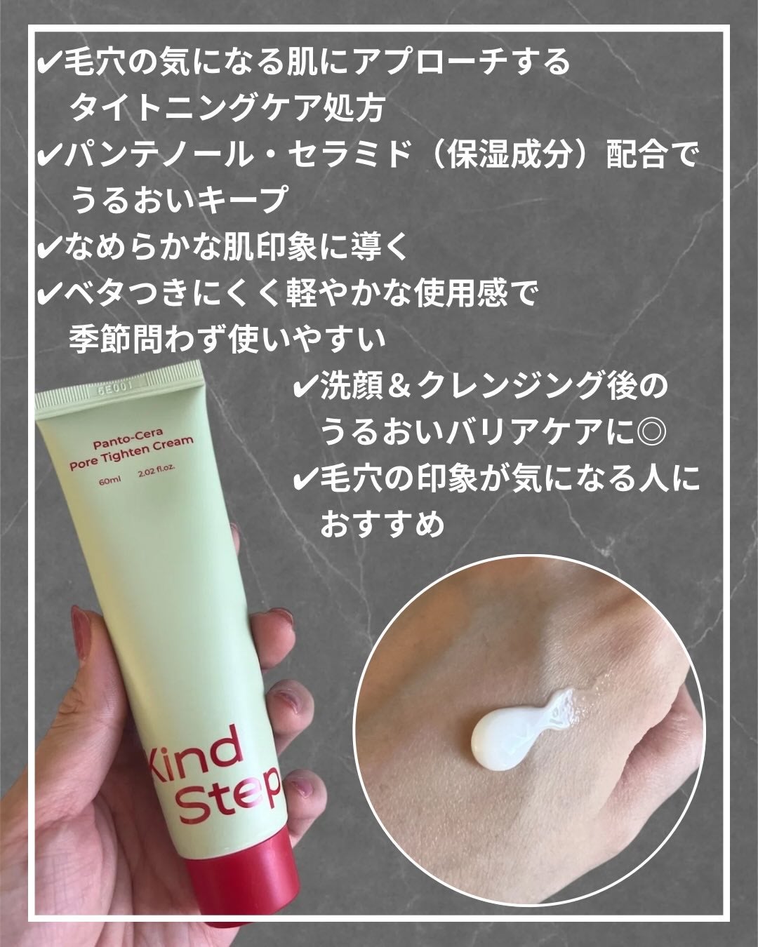 ティーツリージェルクレンジングオイル/KindStep/クレンジングジェルを使ったクチコミ(3枚目)