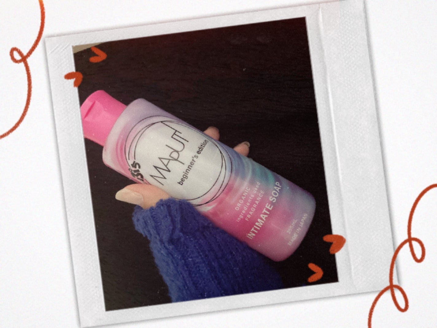 ぷちMAPUTI オーガニックフレグランスインティメイトソープ/MAPUTI/デリケートゾーンケアを使ったクチコミ(1枚目)