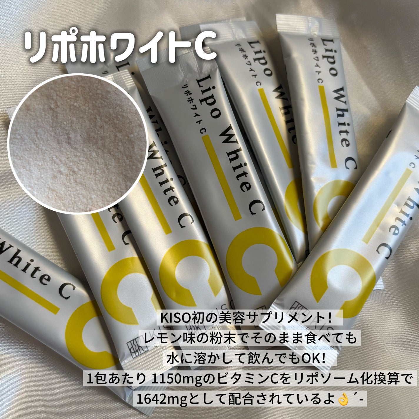 キソ フェイスマスク NAD+ ニコチンアミドアデニンジヌクレオチド <グリセリンフリー>/KISO/シートマスク・パックを使ったクチコミ(4枚目)