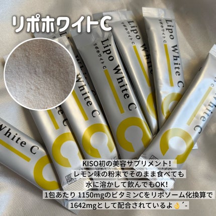 キソ フェイスマスク NAD+ ニコチンアミドアデニンジヌクレオチド <グリセリンフリー>/KISO/シートマスク・パックを使ったクチコミ(4枚目)