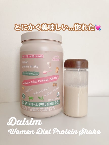 ダルシムウーマンダイエットプロテインシェイク/ダルシム/ホエイプロテインを使ったクチコミ(1枚目)