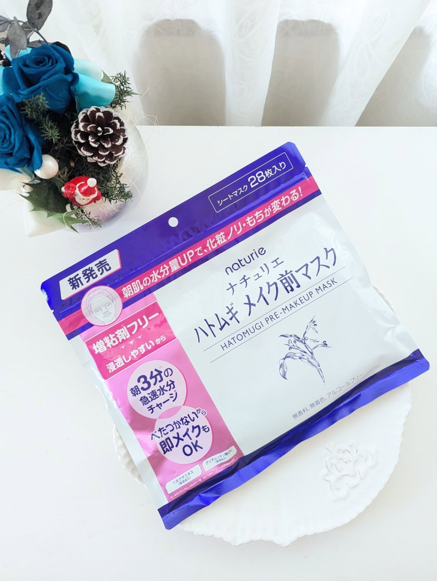 ハトムギ メイク前マスク/ナチュリエ/シートマスク・パックを使ったクチコミ（1枚目）