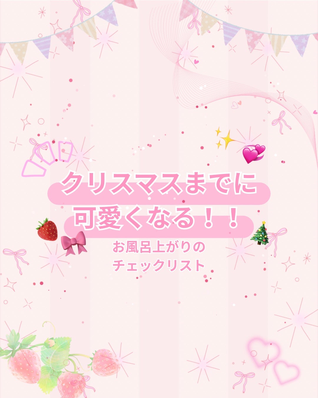 メラノCC 薬用しみ対策美白化粧水/メラノCC/化粧水を使ったクチコミ(1枚目)