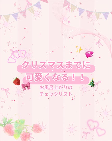 メラノCC 薬用しみ対策美白化粧水/メラノCC/化粧水を使ったクチコミ(1枚目)