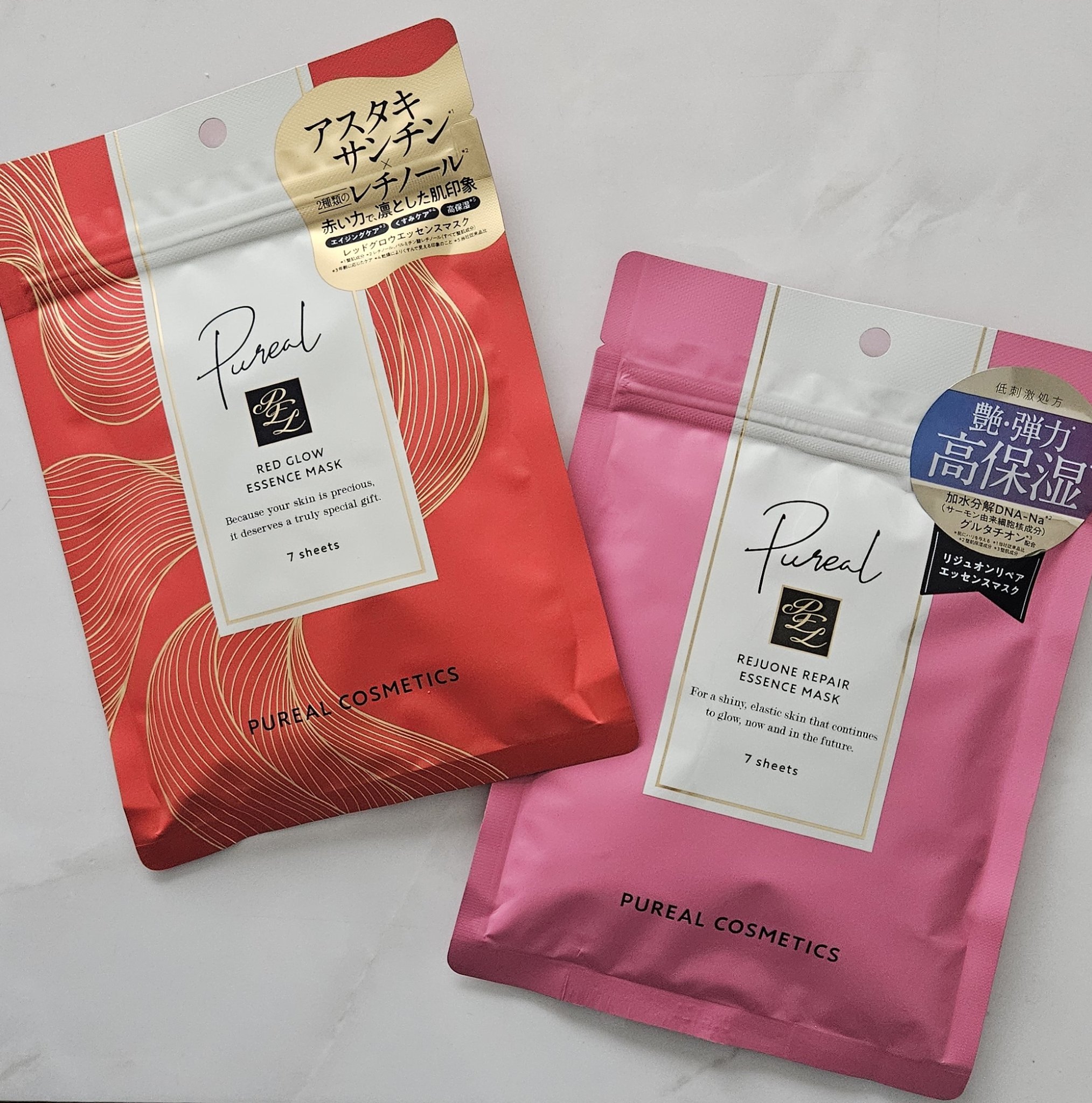 レッドグロウエッセンスマスク/ピュレア/シートマスク・パックを使ったクチコミ（1枚目）
