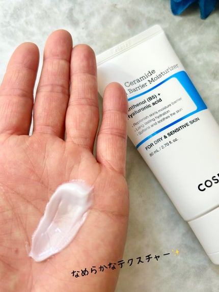 RXザ・セラミドスキンバリアモイスチャライザー/COSRX/フェイスクリームを使ったクチコミ(3枚目)