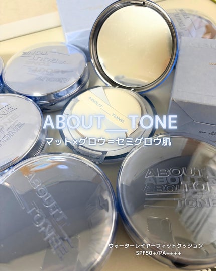 スキンレイヤーフィットクッション/ABOUT TONE/クッションファンデーションを使ったクチコミ(1枚目)