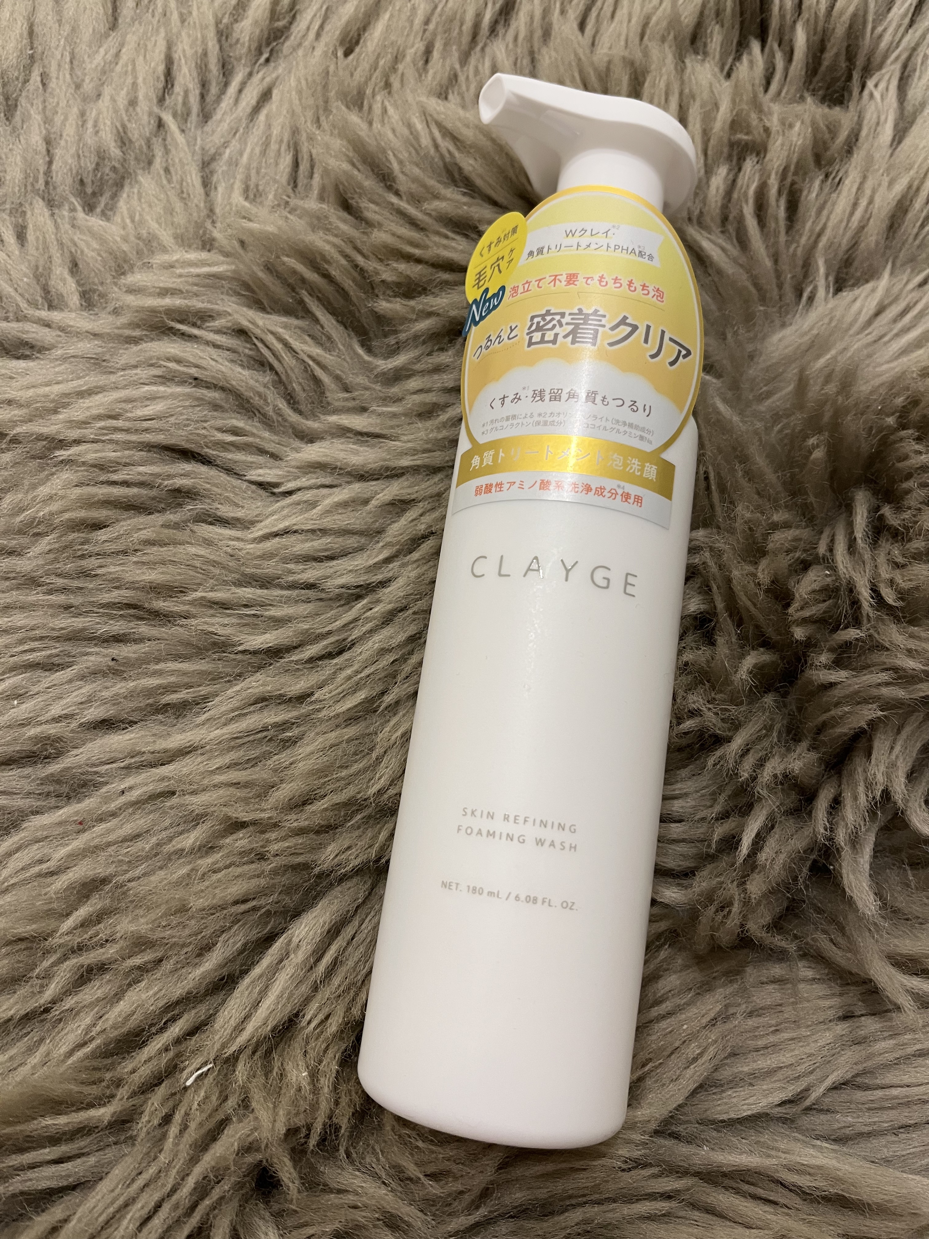 クレージュ スキンリファイニング フォーミングウォッシュ/CLAYGE/泡洗顔を使ったクチコミ（1枚目）