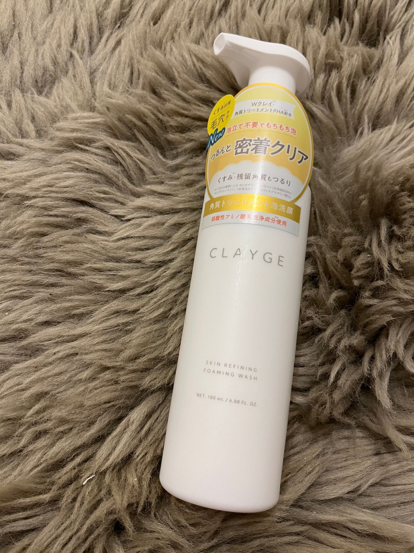 クレージュ スキンリファイニング フォーミングウォッシュ/CLAYGE/泡洗顔を使ったクチコミ(1枚目)