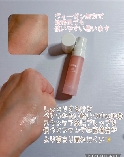 を使ったクチコミ(3枚目)