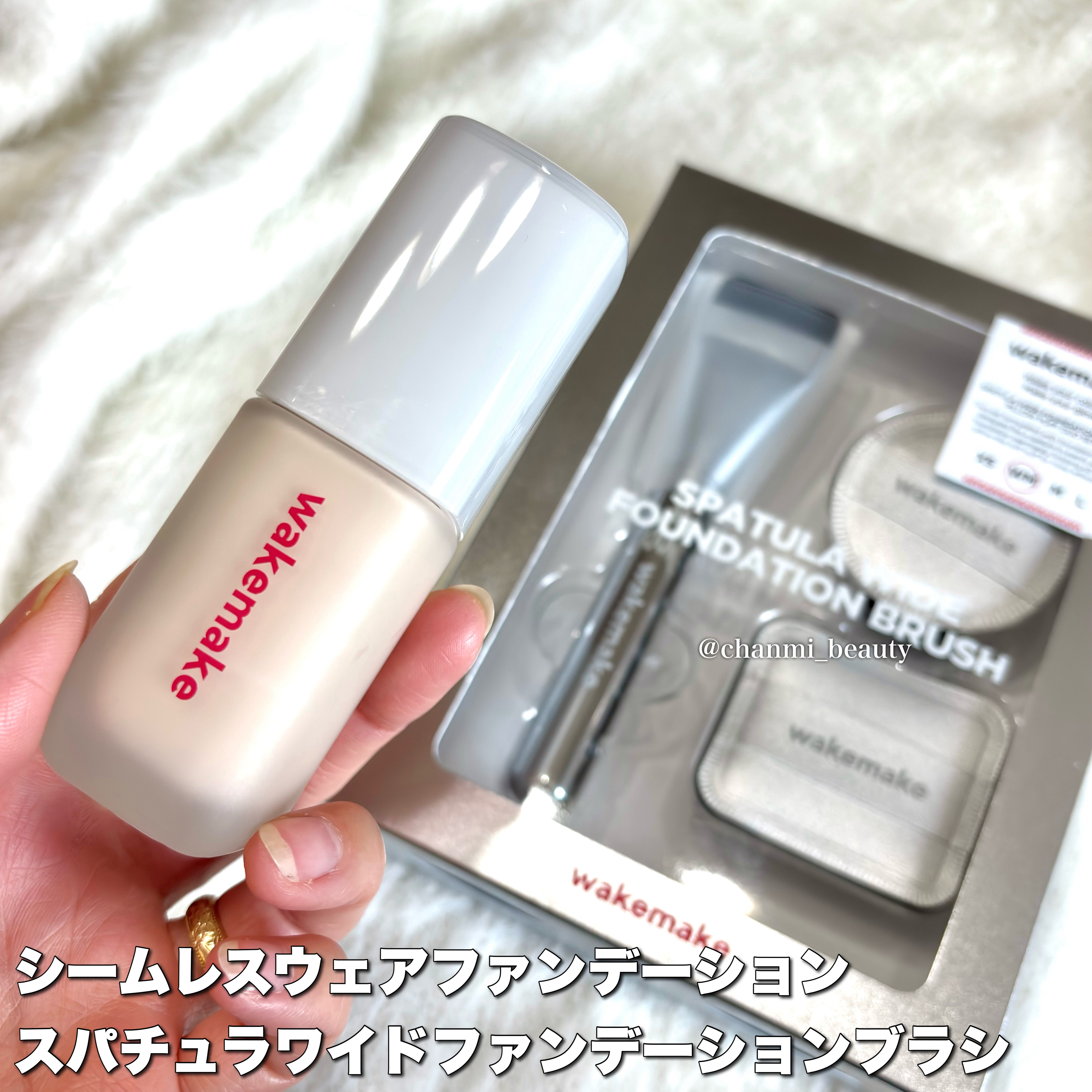 ソフトブラーリングバームスティック/wakemake/口紅を使ったクチコミ（2枚目）