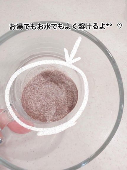 ダイエットSコーヒー/PRUMWELLNESS/ドリンクを使ったクチコミ(3枚目)