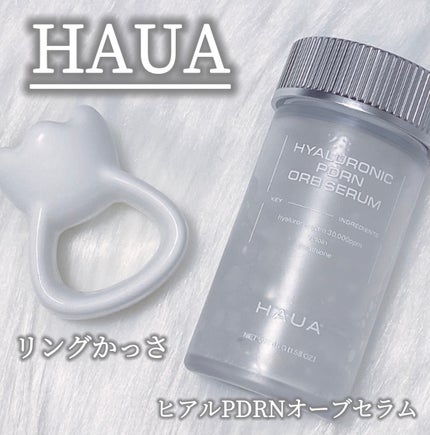 ヒアルPDRNオーブセラム/HAUA/美容液を使ったクチコミ(1枚目)