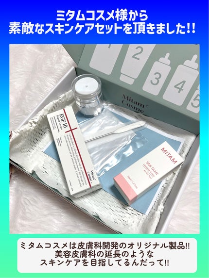 を使ったクチコミ(2枚目)