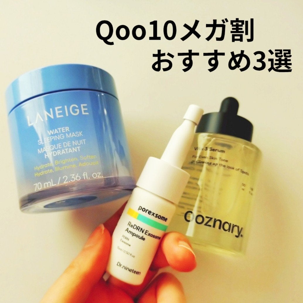 ReDRNエクソソームアンプル/Dr.nineteen/美容液を使ったクチコミ(1枚目)