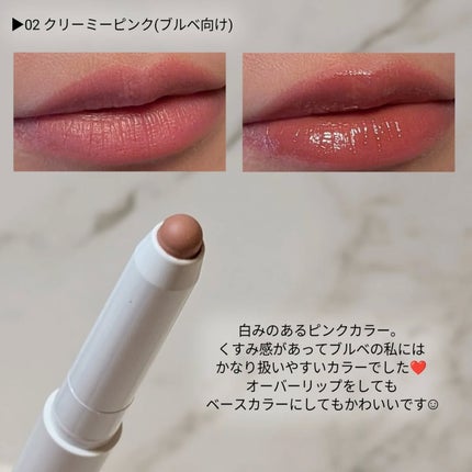 ドットオンムードリップペンシル/Heart Percent/リップライナーを使ったクチコミ(6枚目)