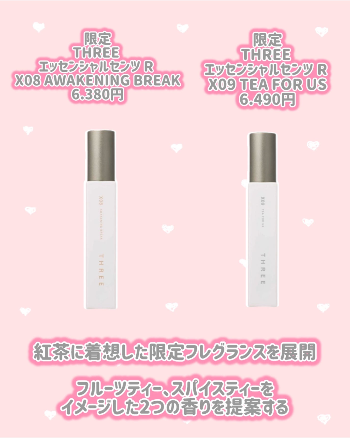 THREE ネイルラッカー/THREE/マニキュアを使ったクチコミ(5枚目)