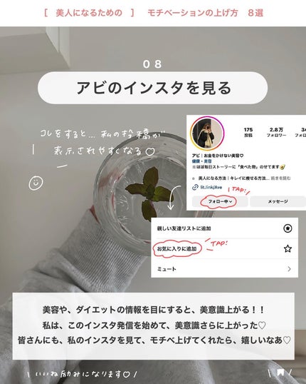 アビ|お金をかけない美容♡ on LIPS 「お金をかけない美容→@ave_biyou___________..」(9枚目)