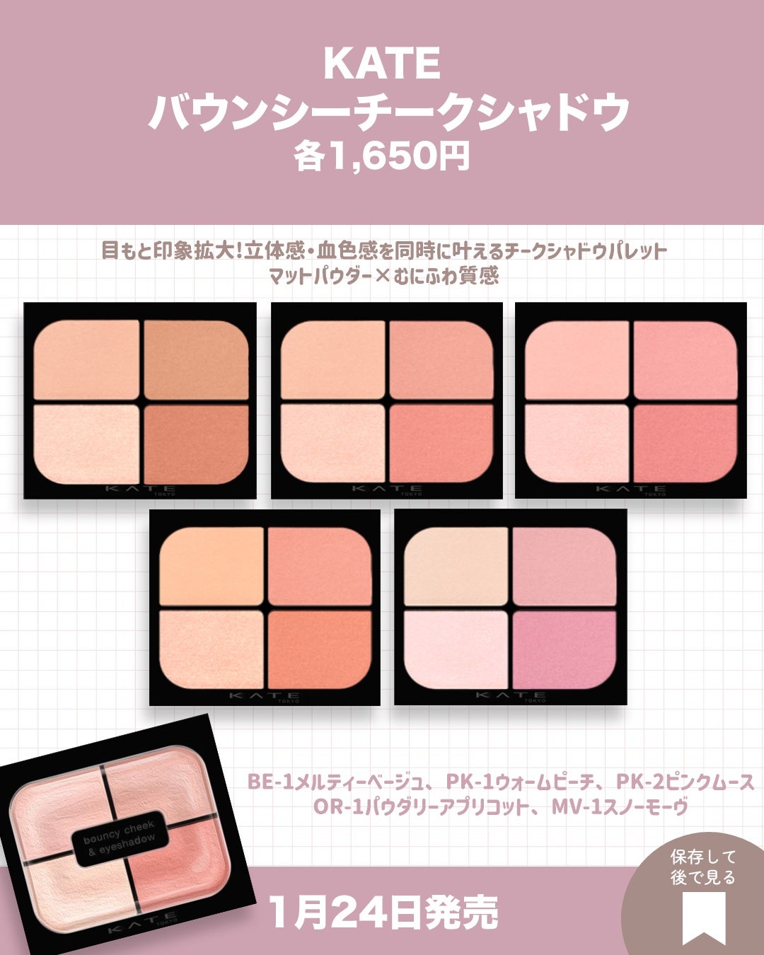 ケイト デザイニングアイブロウ3D/KATE/パウダーアイブロウを使ったクチコミ(4枚目)