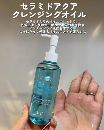 リードルショット300/VT/美容液を使ったクチコミ(4枚目)