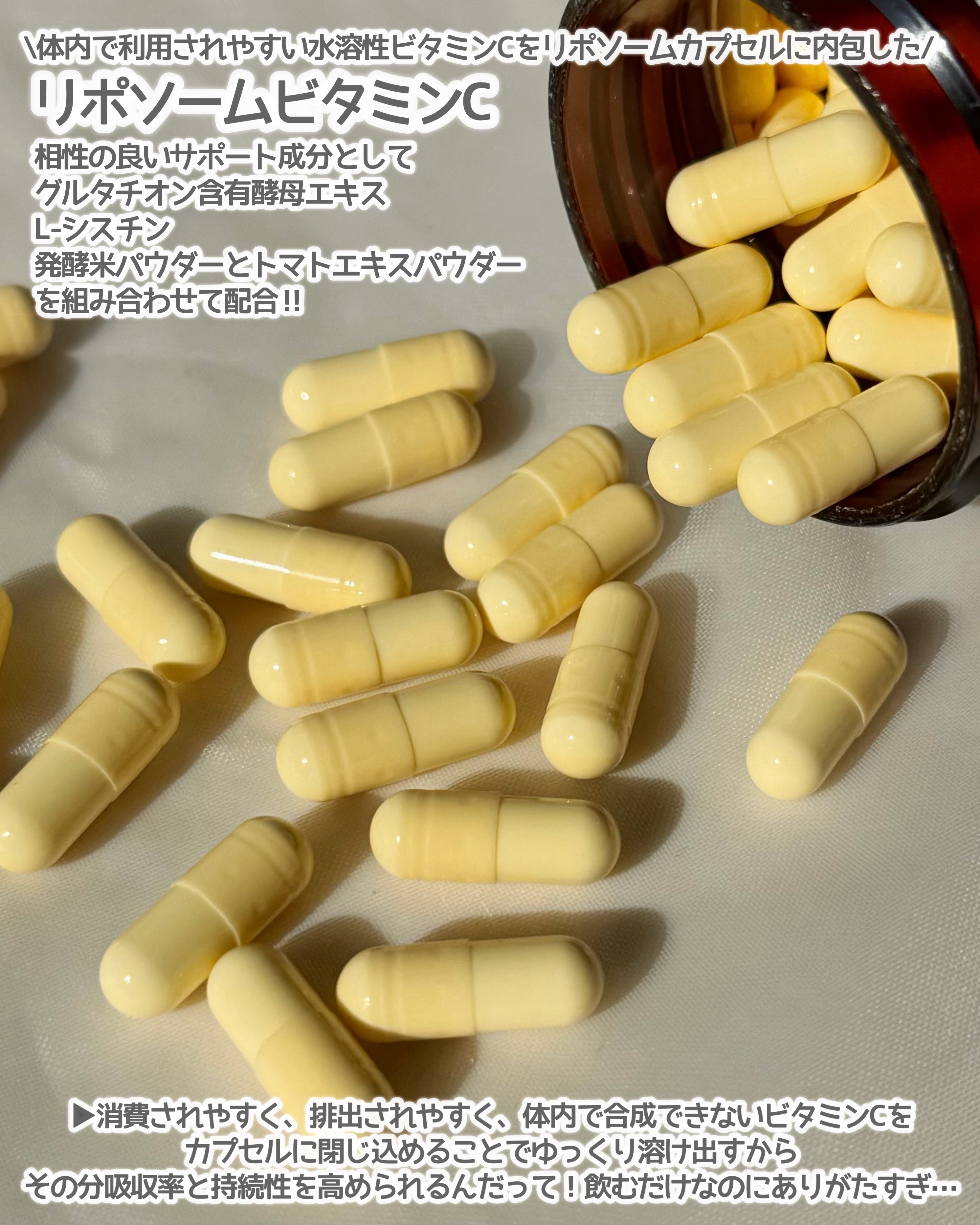 バイグロー リポシープラスグル ブライトショット カプセル/ByGLOW/美容サプリメントを使ったクチコミ（3枚目）