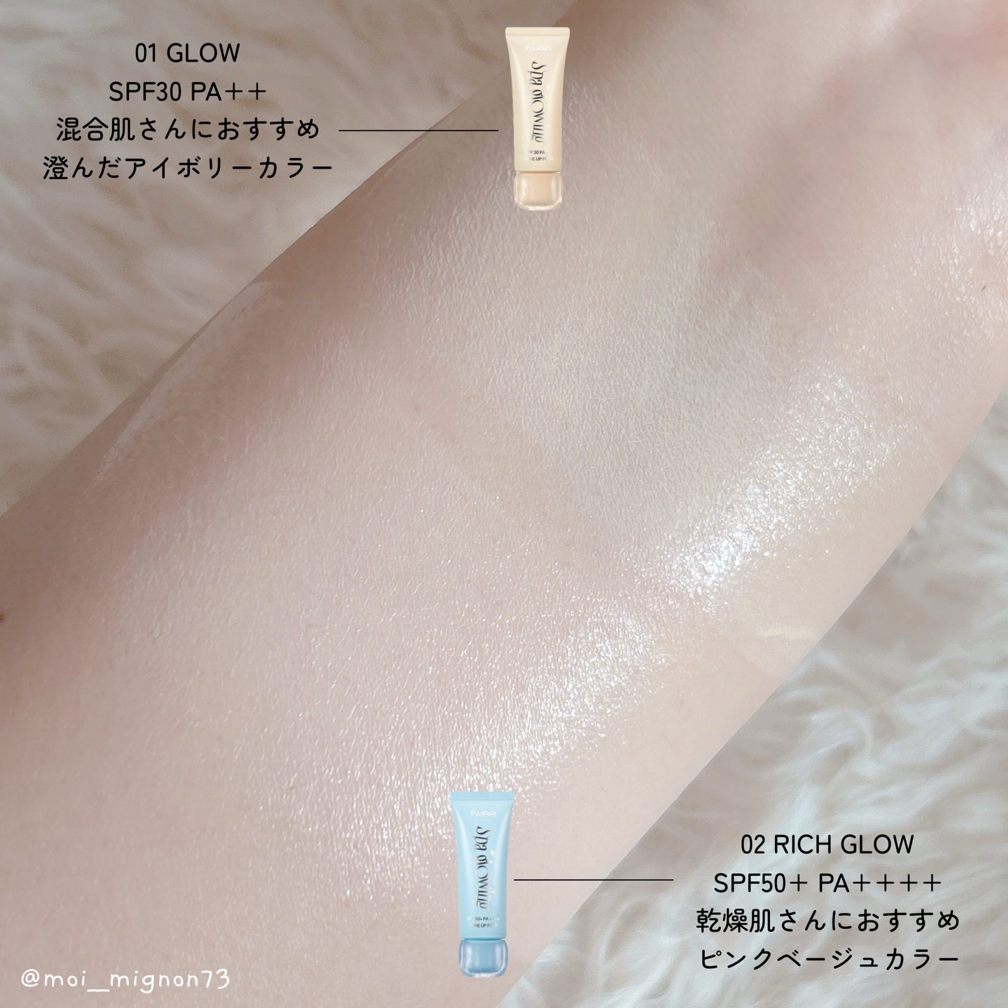 フィー クッションガラス ナチュラル/fwee/クッションファンデーションを使ったクチコミ（3枚目）