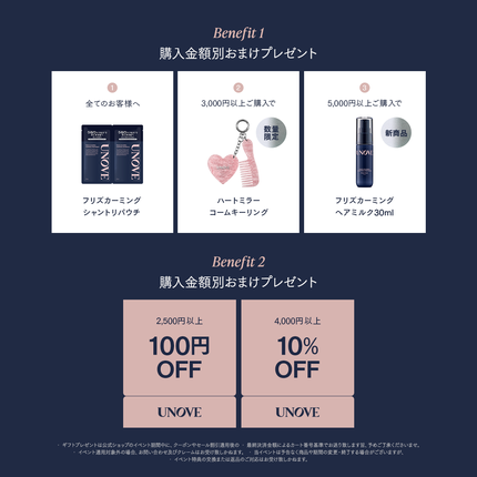 アノブ シルクオイルエッセンス/UNOVE/ヘアオイルを使ったクチコミ(2枚目)