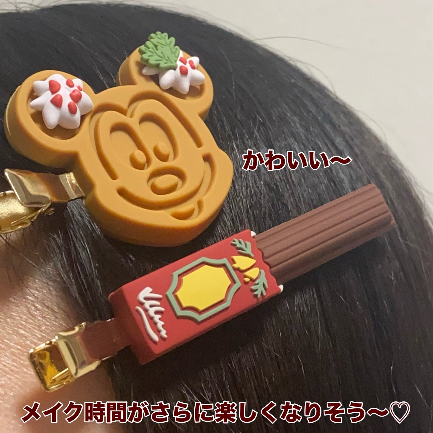 ヘアクリップ/東京ディズニーリゾート/その他キットセットを使ったクチコミ(3枚目)