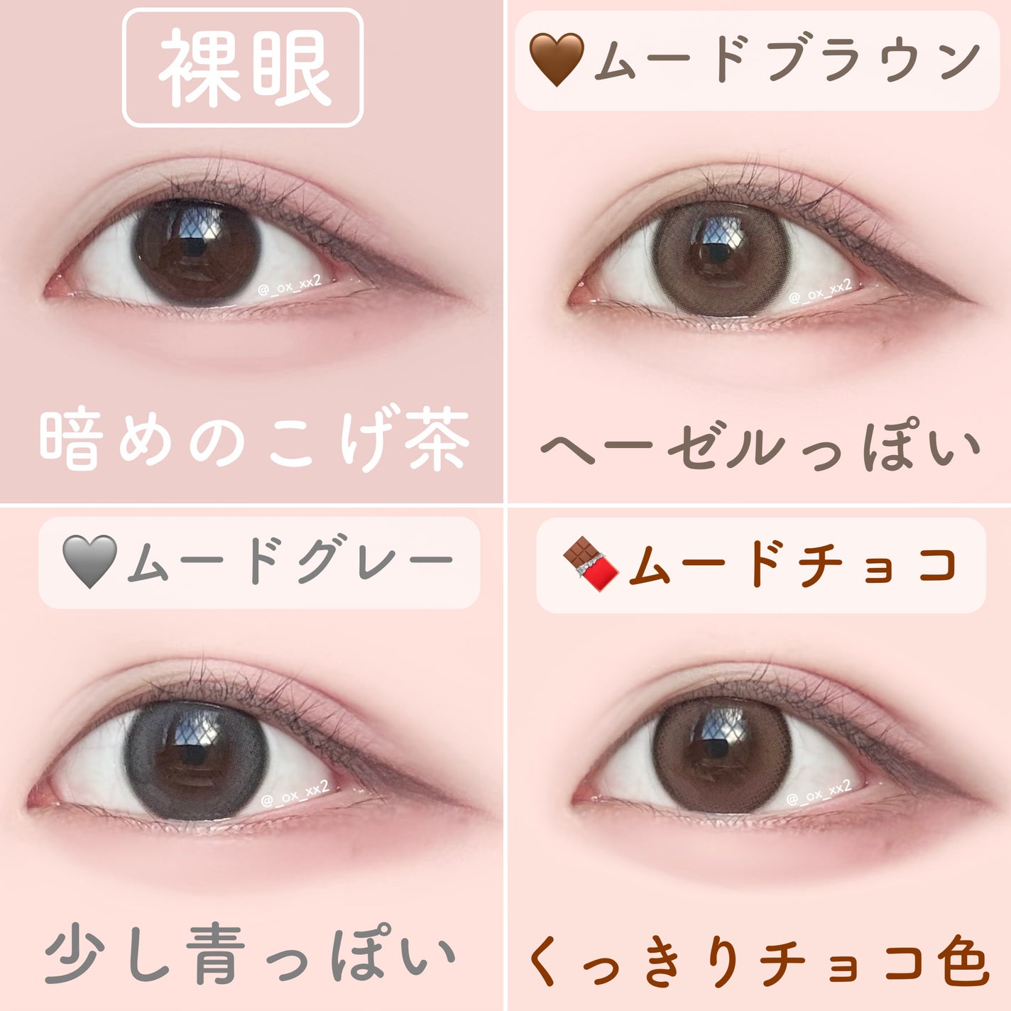 Moodnight 1Month/OLENS/カラーコンタクトレンズを使ったクチコミ(4枚目)