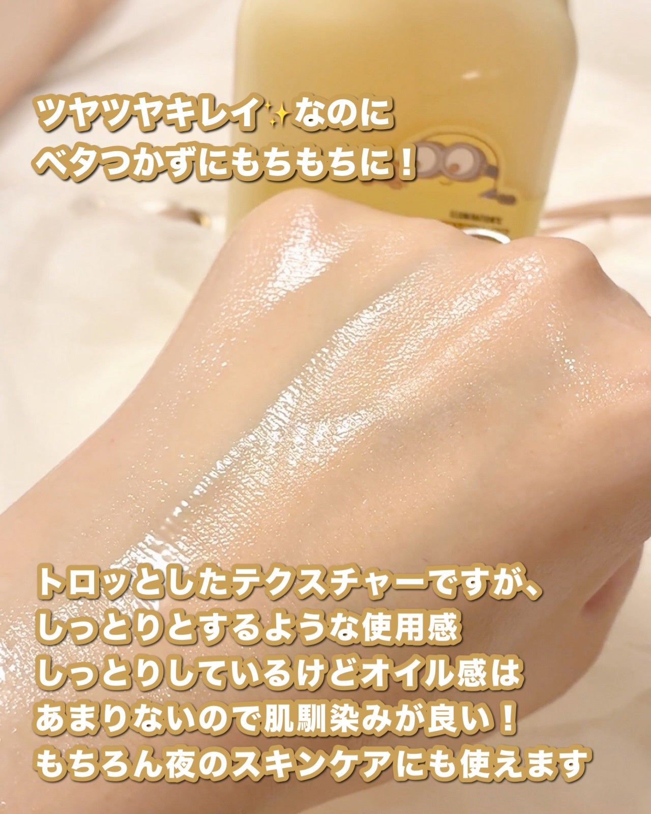 オングリディエンツ スキンバリアカーミングローション EX/Ongredients/乳液を使ったクチコミ(3枚目)