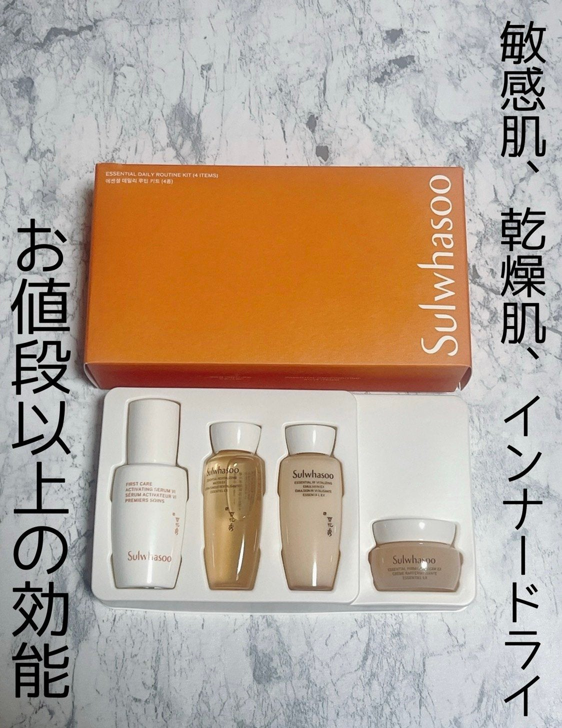 滋陰(ジャウム)水/Sulwhasoo/化粧水を使ったクチコミ(1枚目)