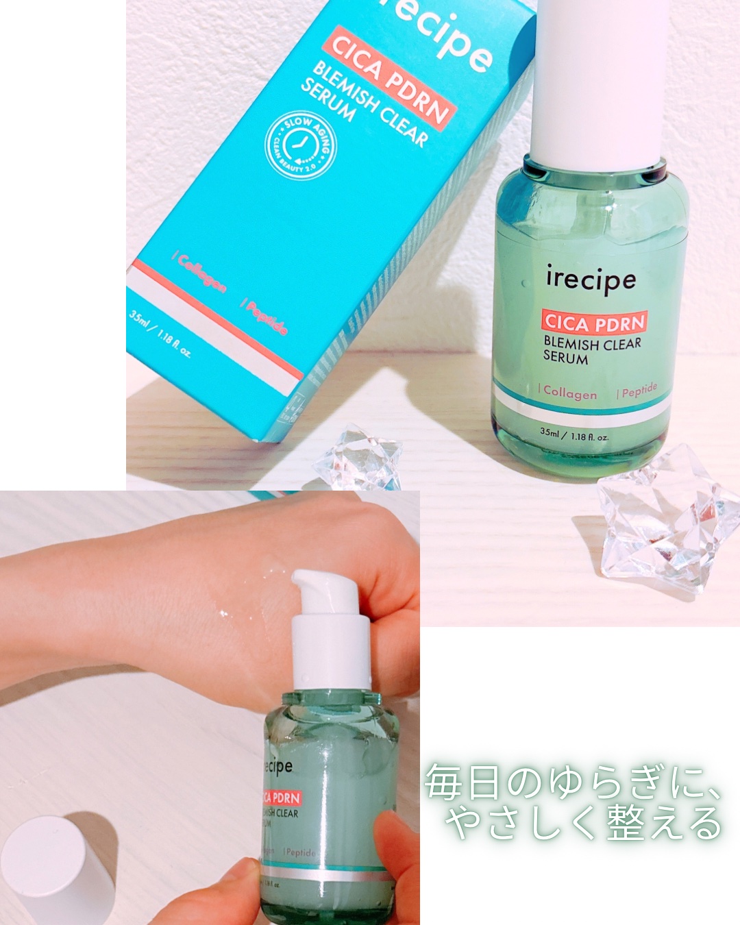 シカ PDRN 跡 クリアー トナーパッド/irecipe/トナーパッドを使ったクチコミ（3枚目）