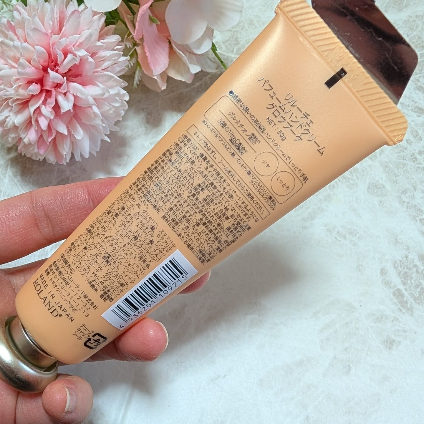 パフュームハンドクリーム グロウブーケ/ReLUCE/ハンドクリームを使ったクチコミ（2枚目）