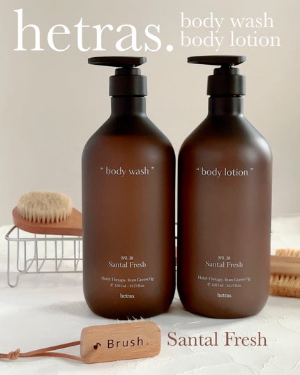 ヘトラス ボディーローション/hetras/その他スキンケアを使ったクチコミ(1枚目)