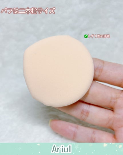 アリウル インクフェザーカバーラスティングクッション/Ariul/クッションファンデーションを使ったクチコミ(5枚目)